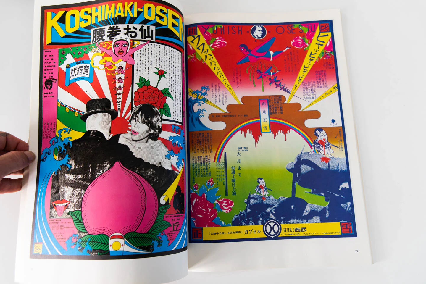 100 POSTERS OF TADANORI YOKOO - Image 3