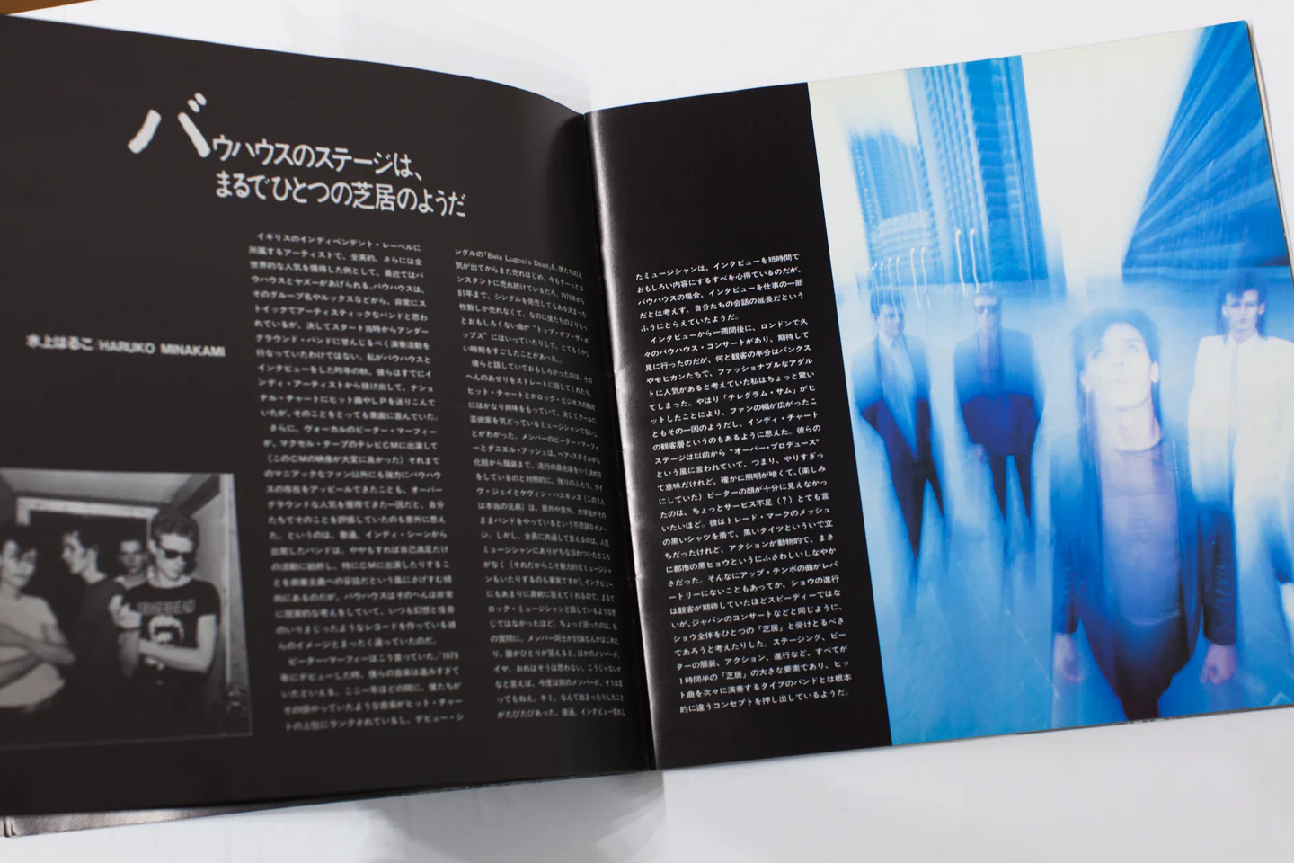 Bauhaus 1983 Japan Tour Book - Image 4