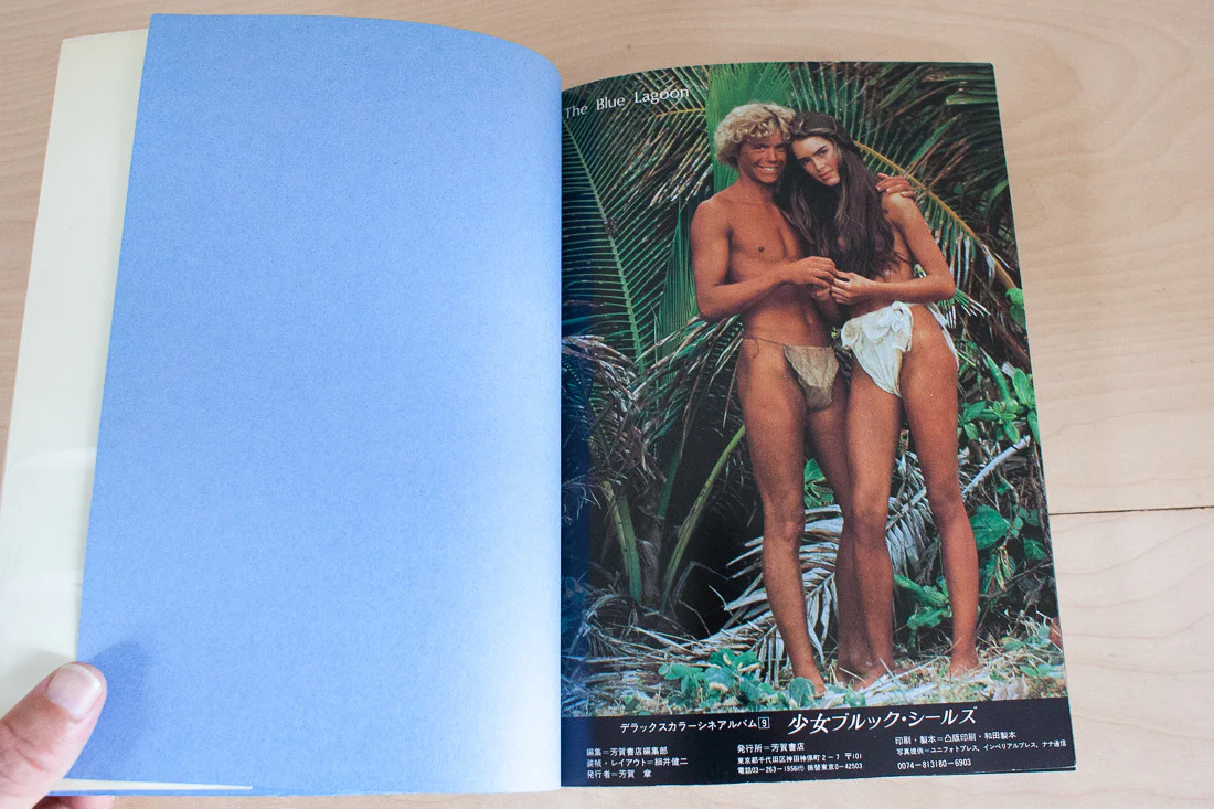 Brooke Shields | Cinema Star Album | Deluxe Edition - Image 2