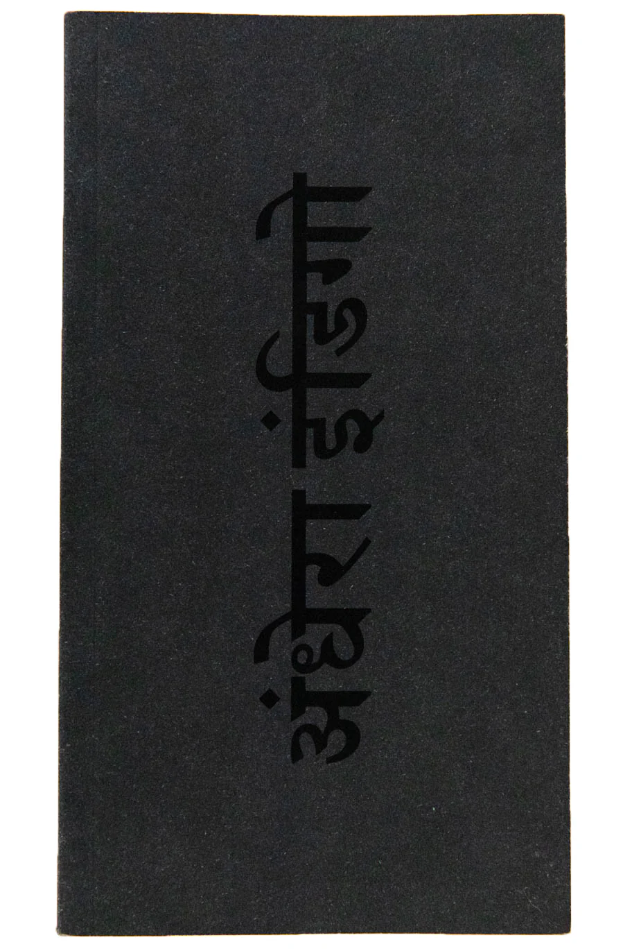 DARK INDIGO
