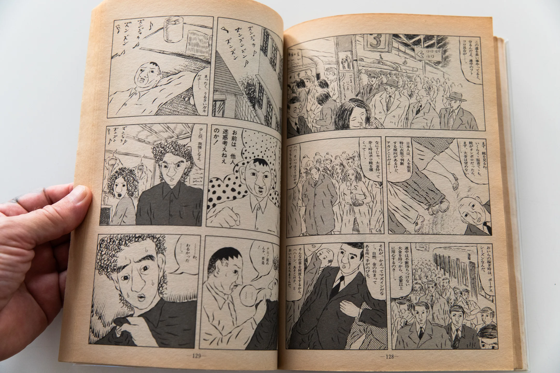 GARO No. 218 | Monthly Manga - Image 9
