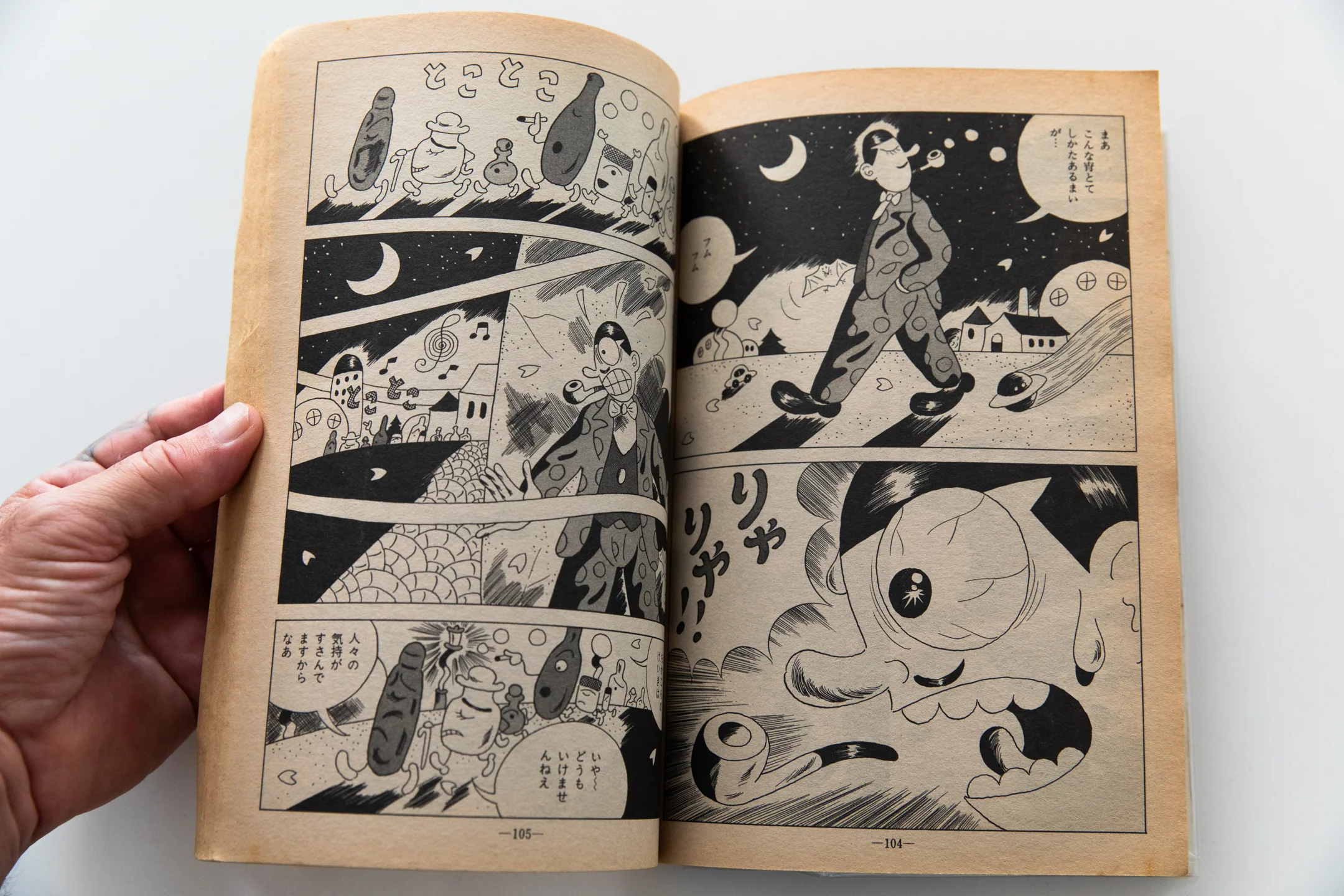 GARO No. 220 | Monthly Manga - Image 9