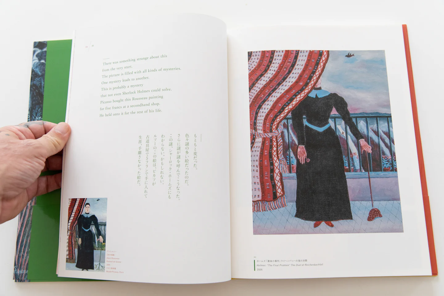 HENRI YOKOO USSO - Image 6