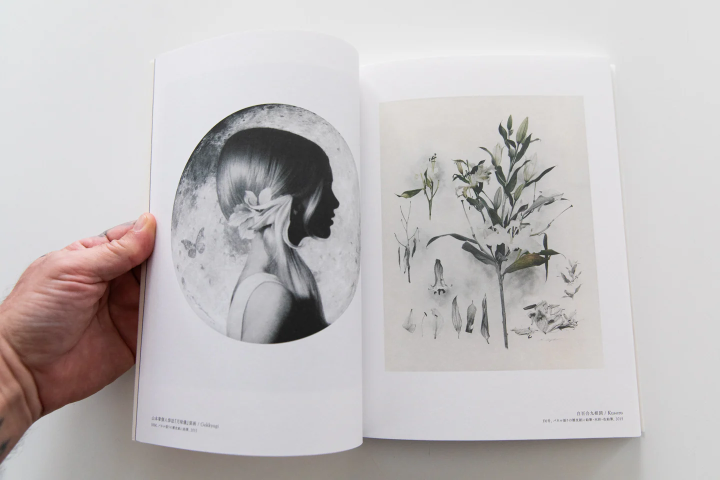 MAGNUM OPUS | Koichi Iyoda The Collected Works Vol. 2 - Image 11