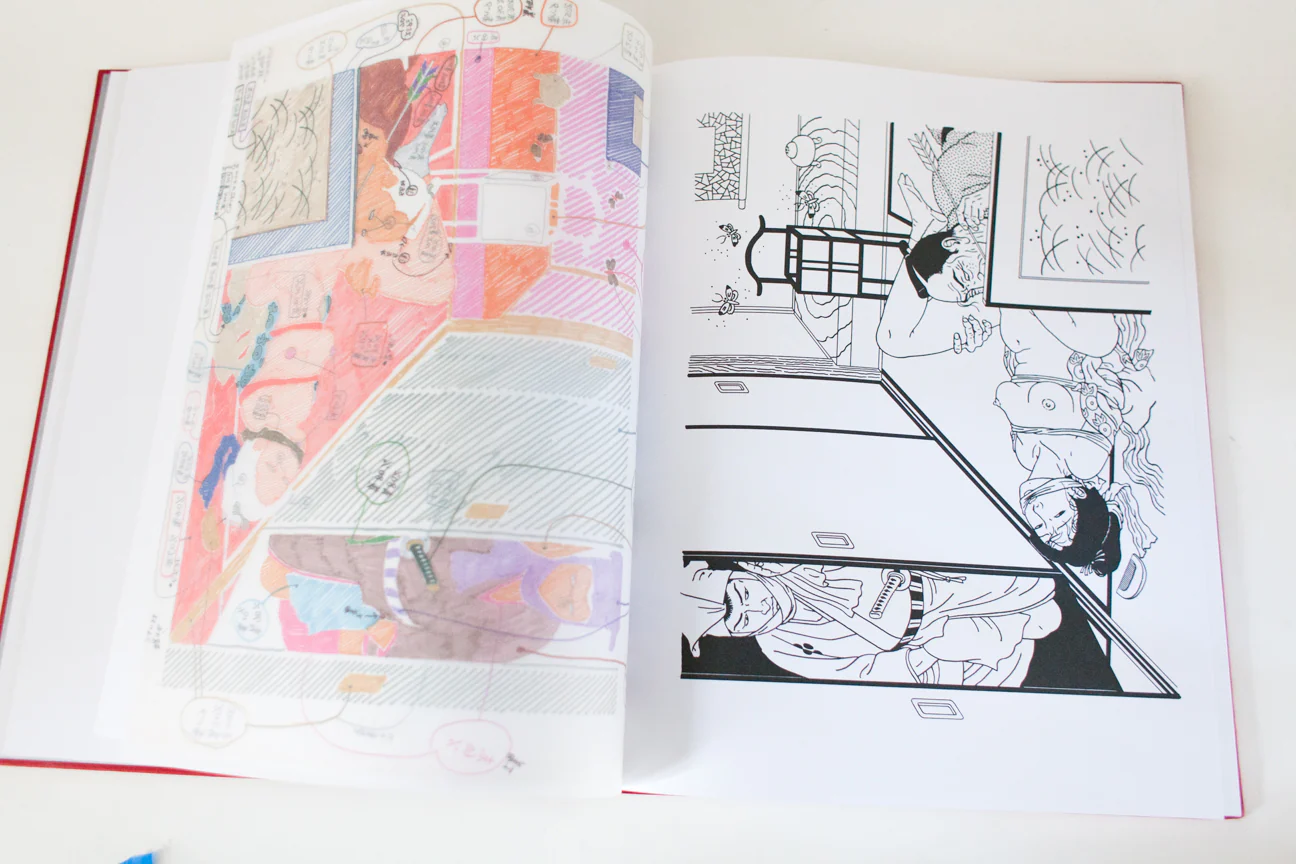 ONIKAGE - Image 4