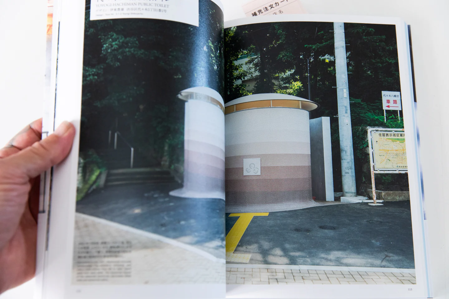 THE TOKYO TOILET - Image 8
