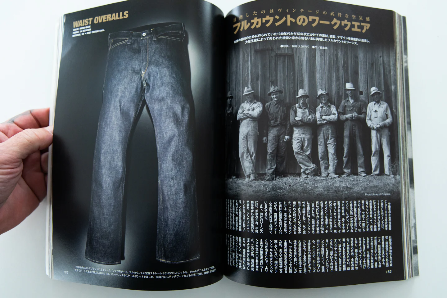 WORKWEAR 4 - Image 6